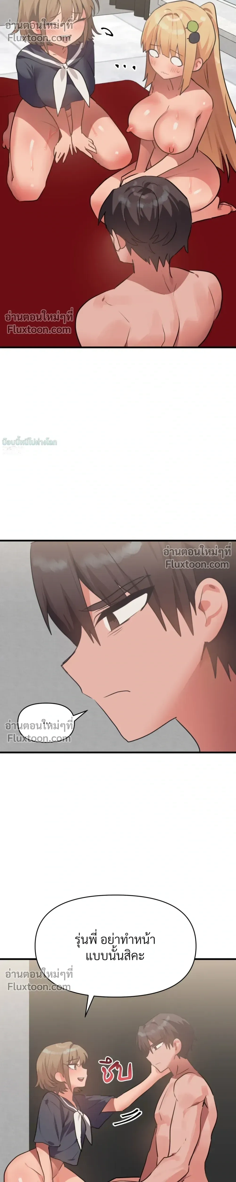 หน้าที่ 26