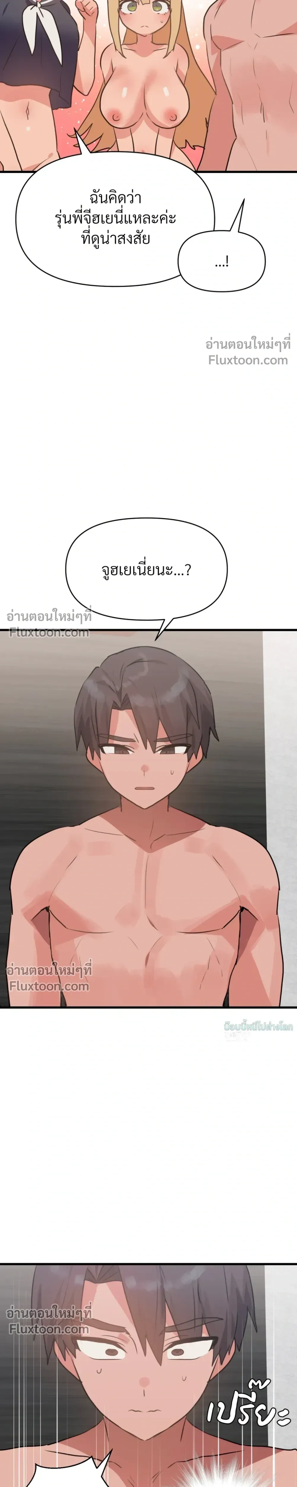 หน้าที่ 31