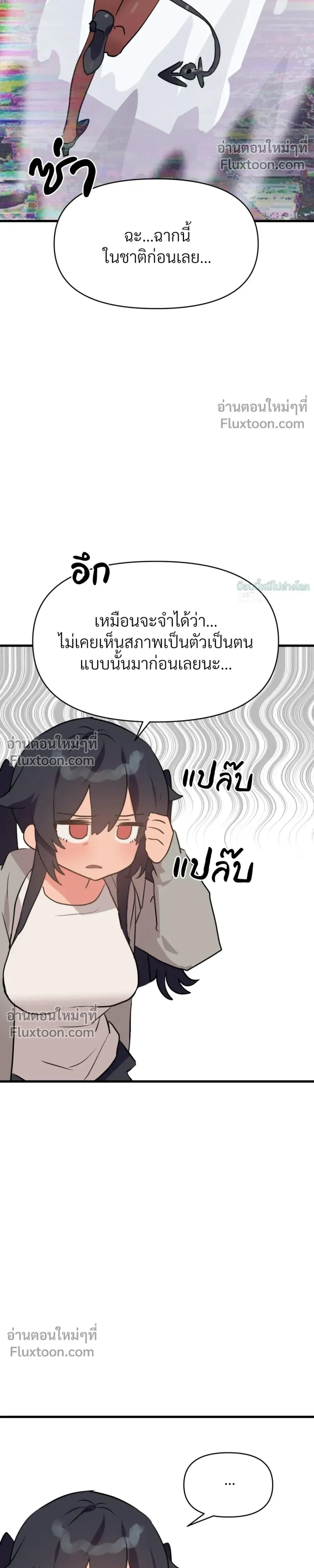 หน้าที่ 23