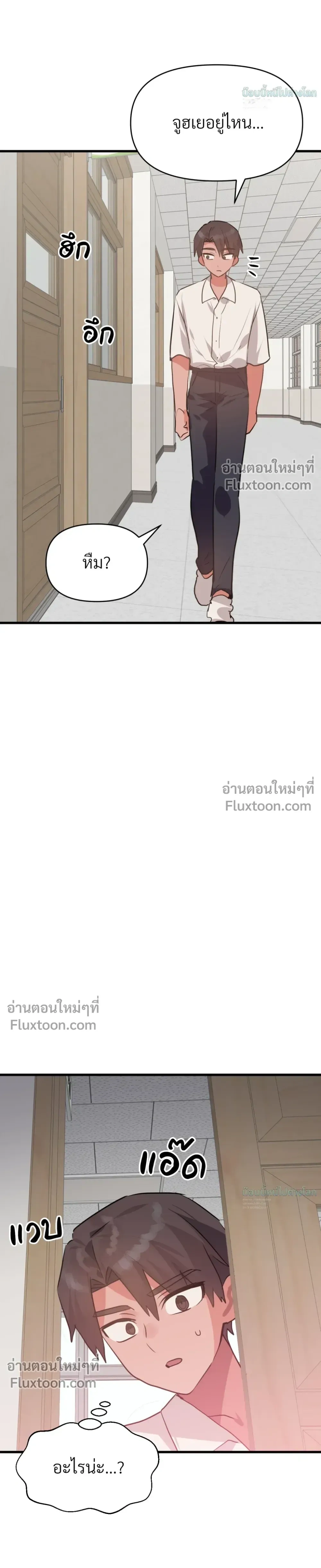 หน้าที่ 33