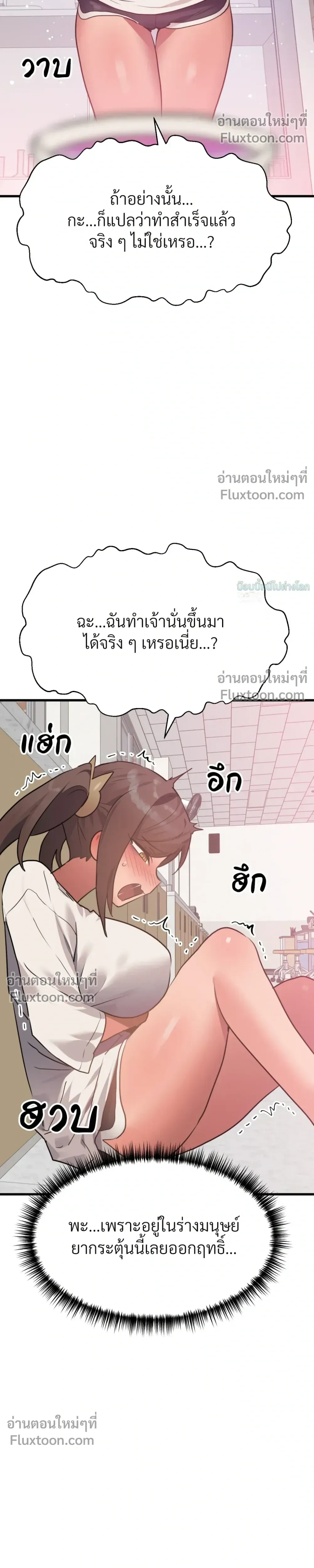 หน้าที่ 32