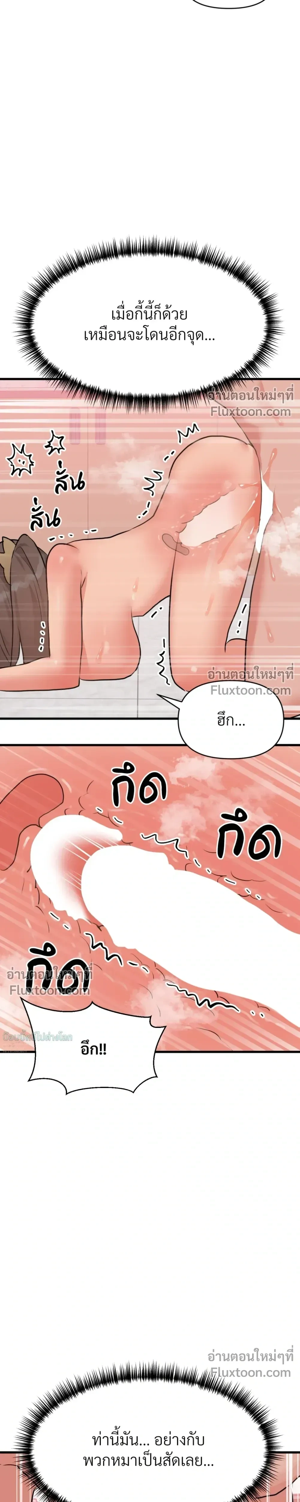หน้าที่ 31