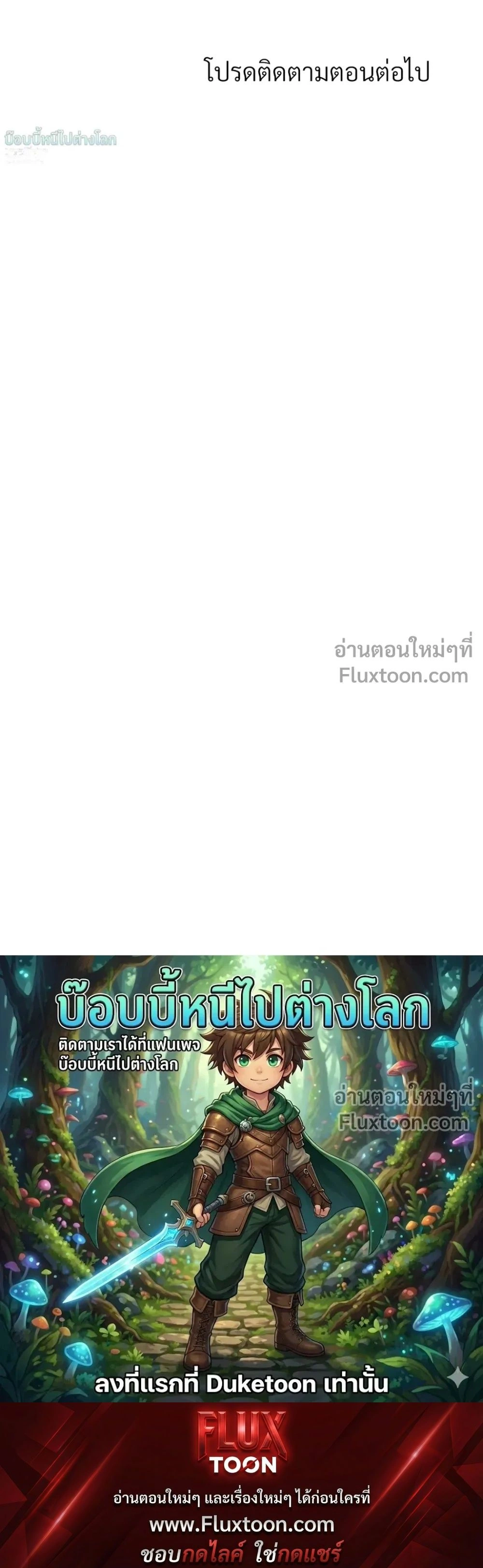 หน้าที่ 33