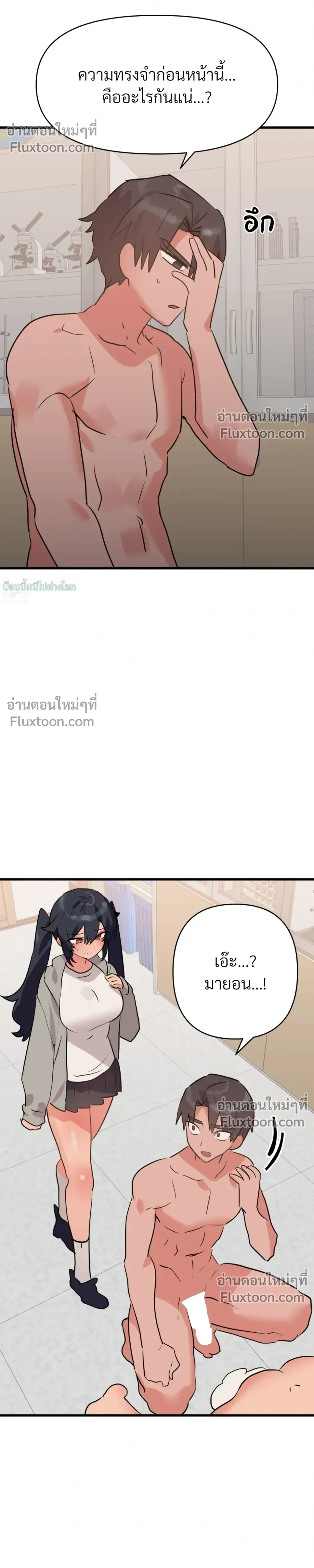 หน้าที่ 20