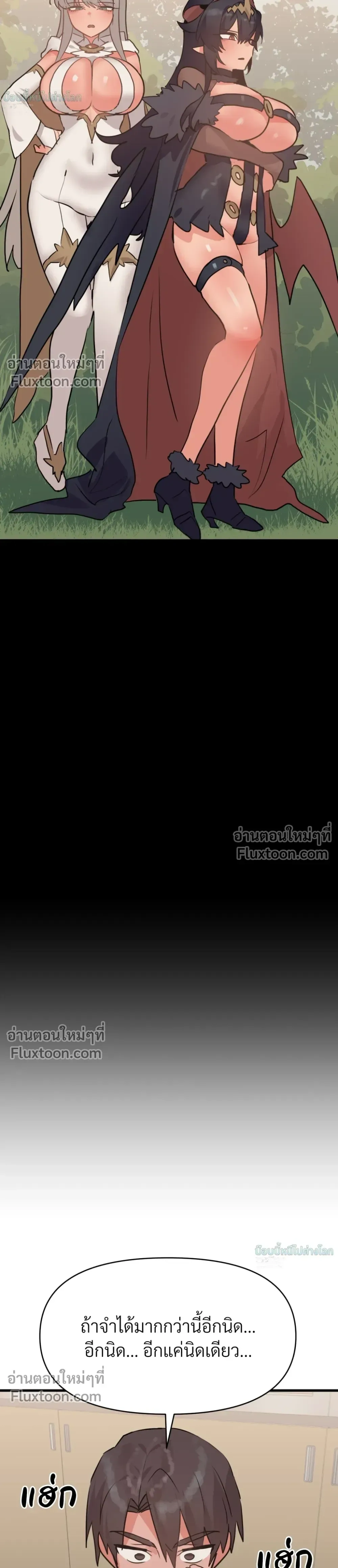 หน้าที่ 24