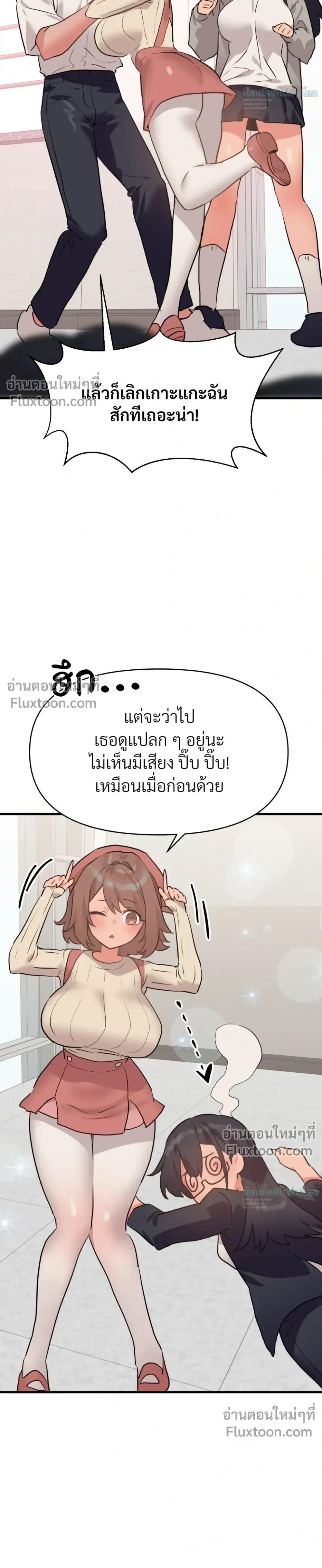 หน้าที่ 15