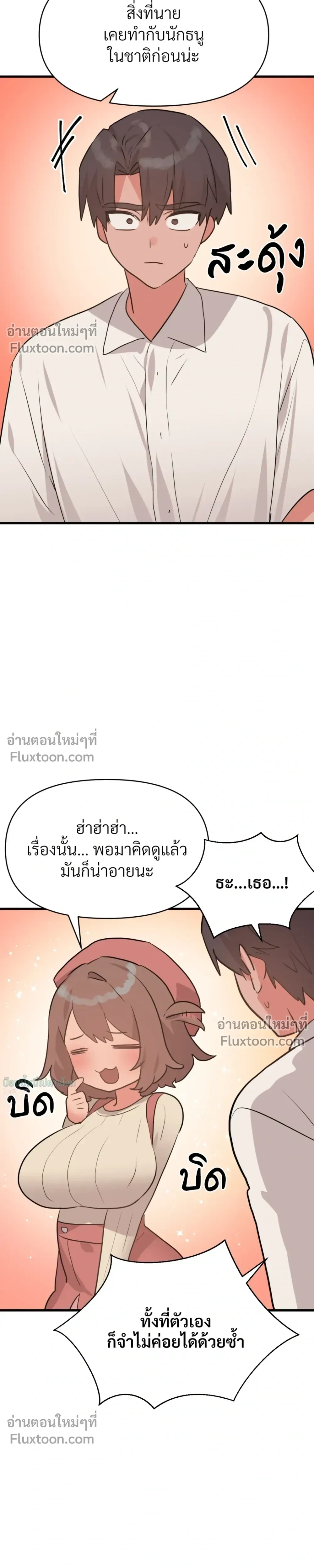 หน้าที่ 19