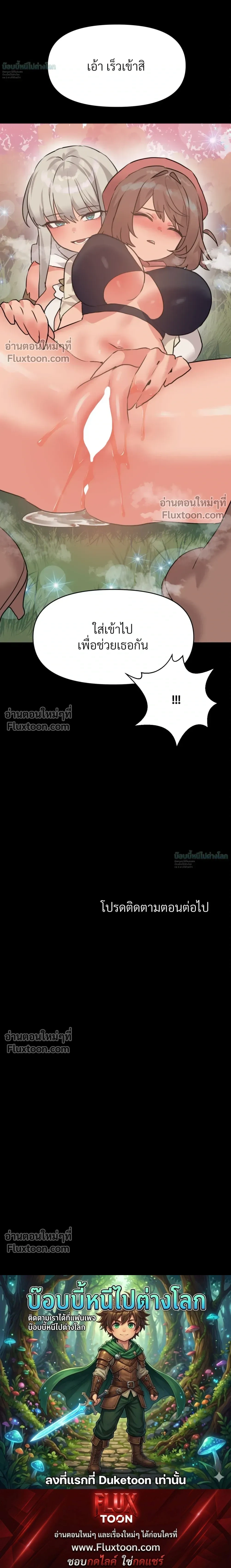 หน้าที่ 30