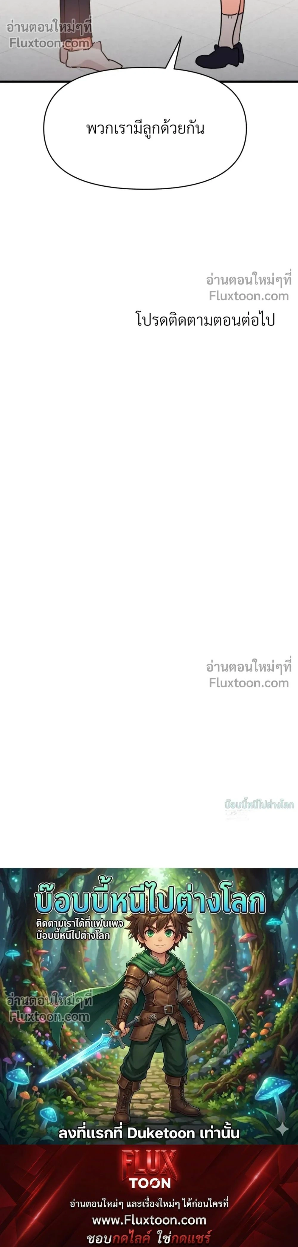 หน้าที่ 32