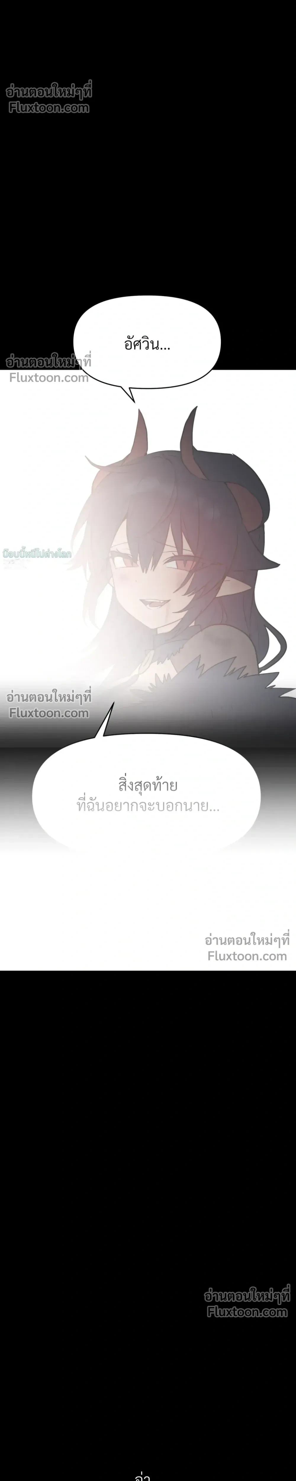 หน้าที่ 32