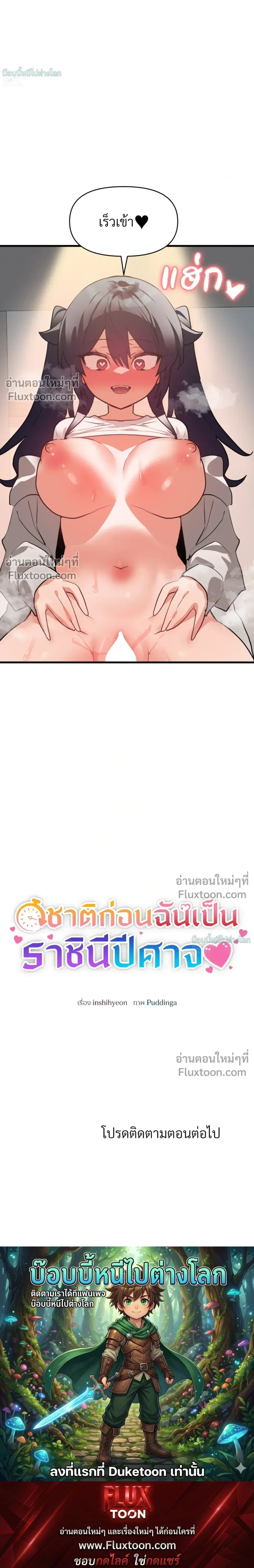 หน้าที่ 33