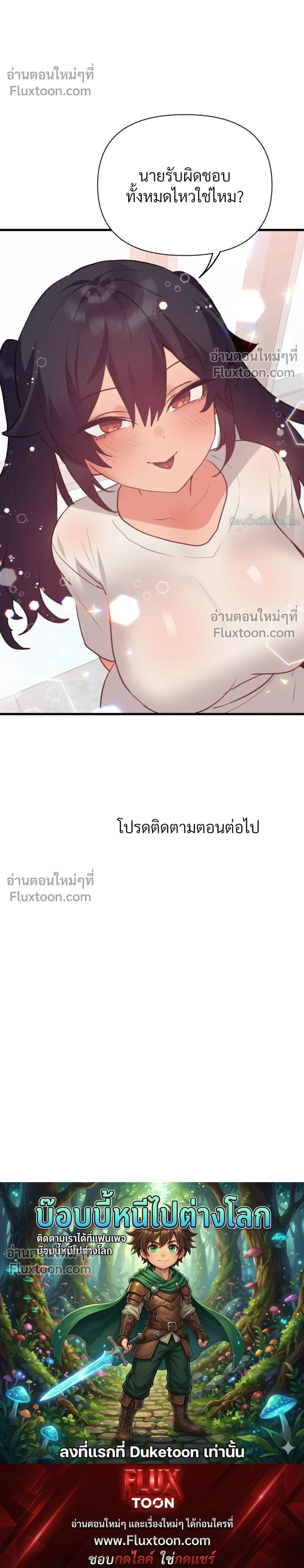 หน้าที่ 35