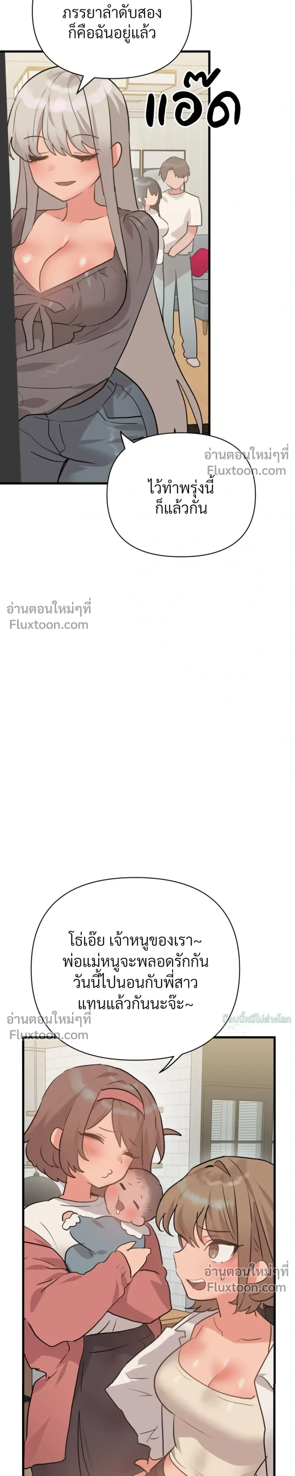 หน้าที่ 34