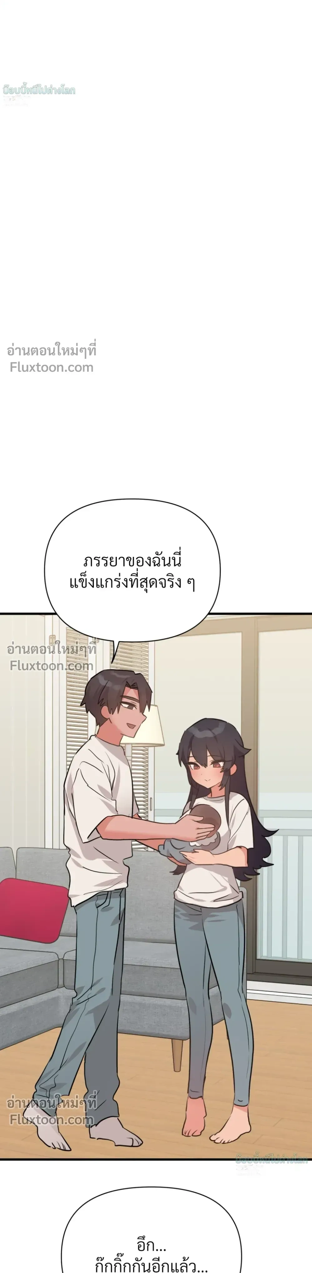 หน้าที่ 24
