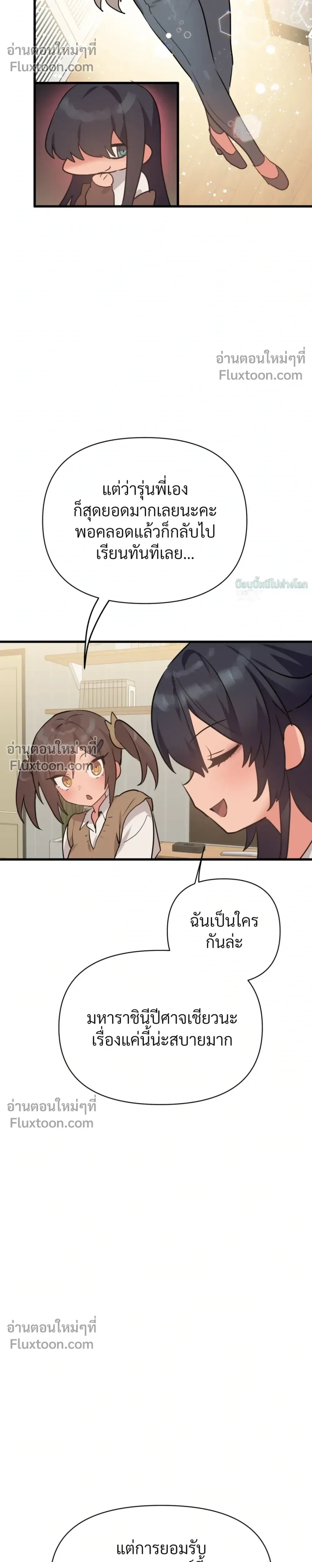 หน้าที่ 29