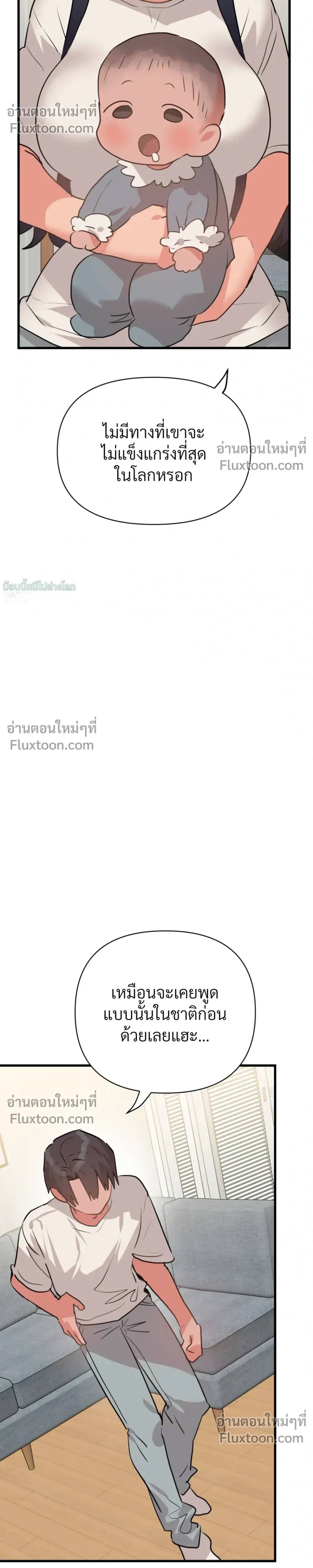 หน้าที่ 23