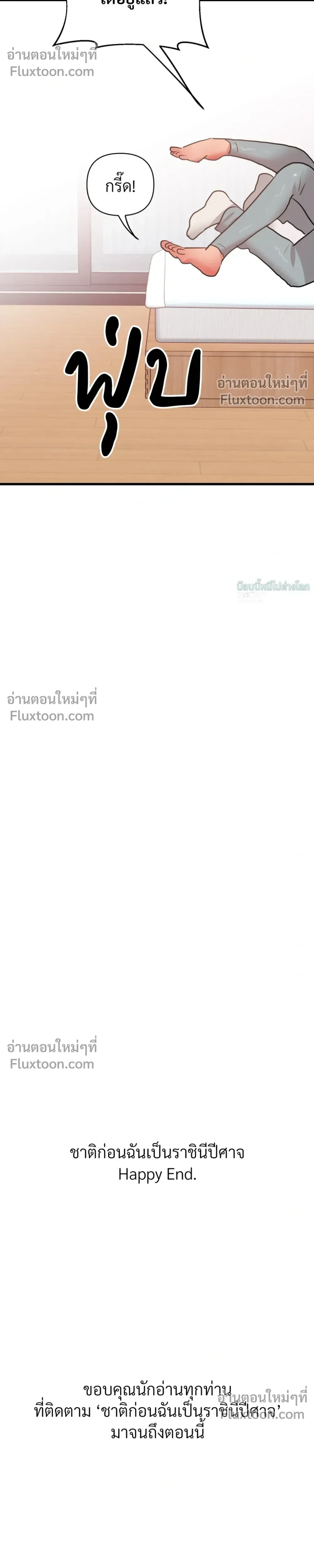 หน้าที่ 41