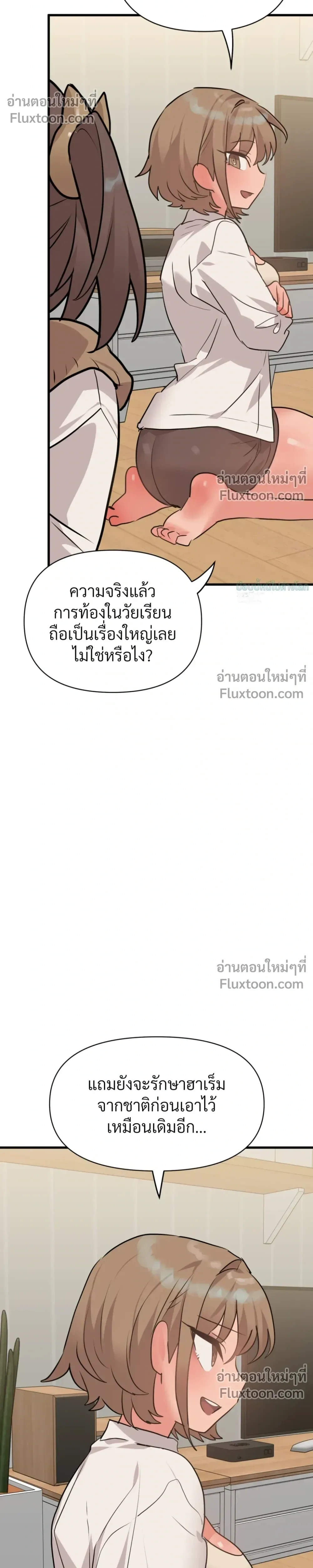 หน้าที่ 26