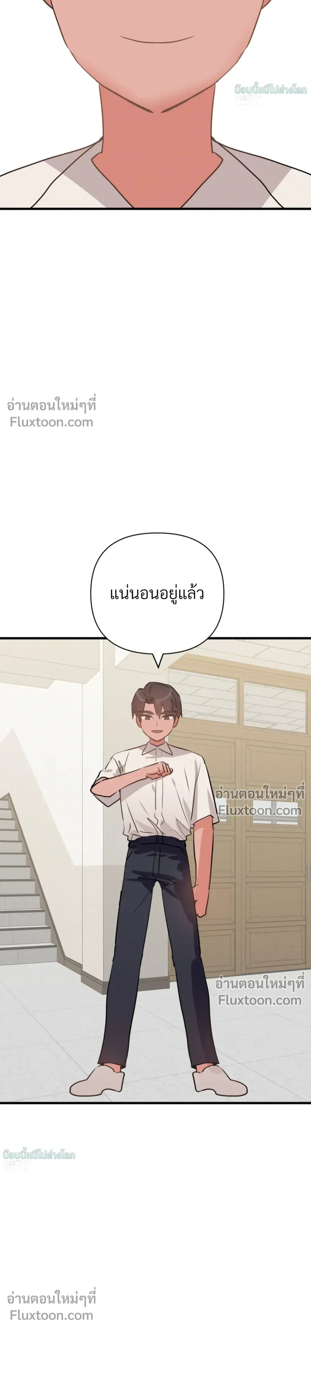 หน้าที่ 3