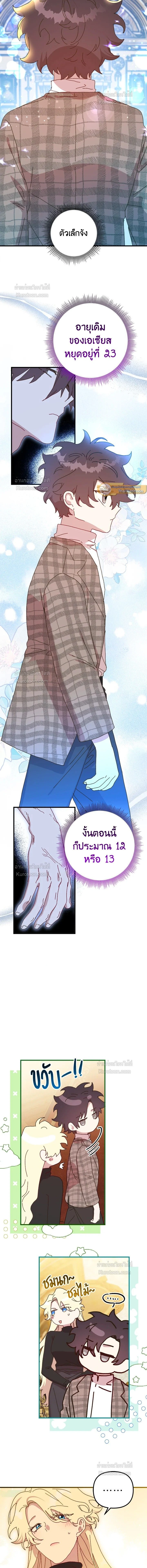 หน้าที่ 16