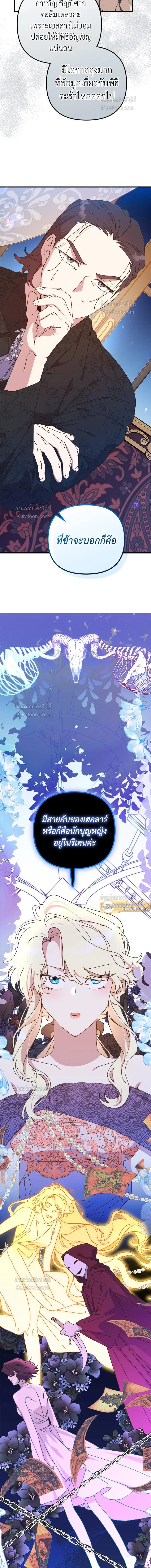 หน้าที่ 19