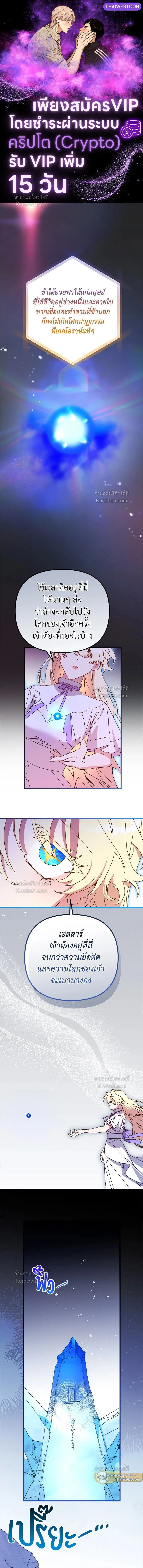 หน้าที่ 1