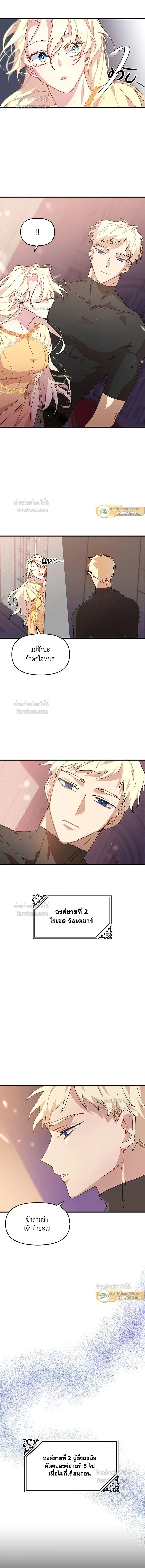 หน้าที่ 6