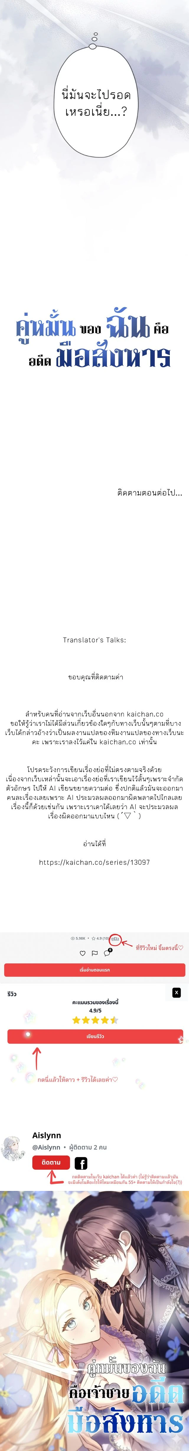 หน้าที่ 16