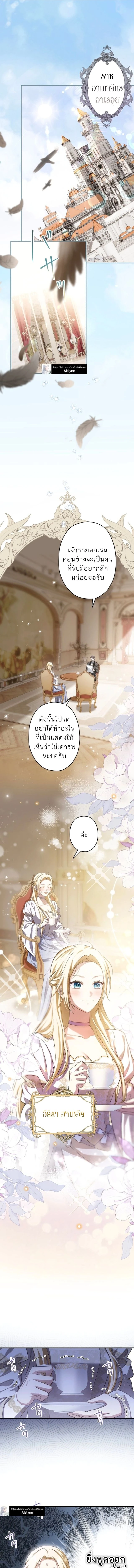 หน้าที่ 1