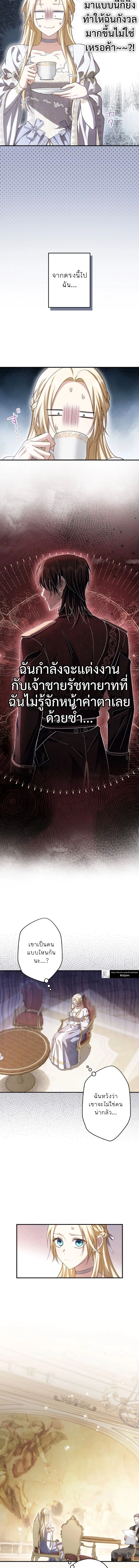 หน้าที่ 2