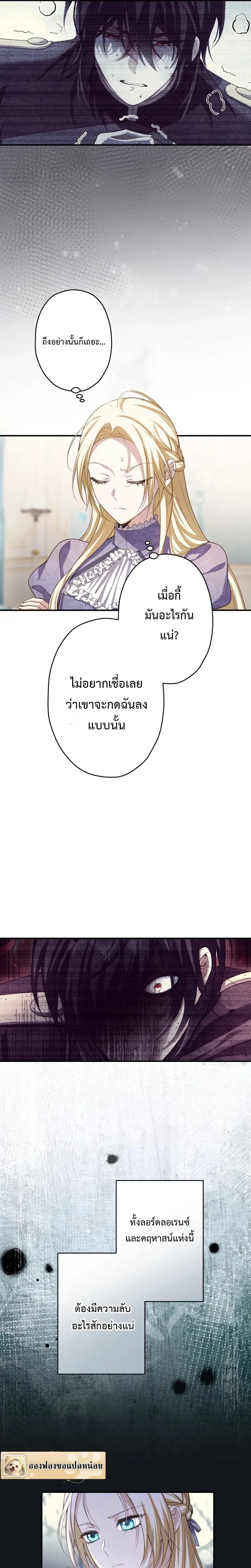 หน้าที่ 16