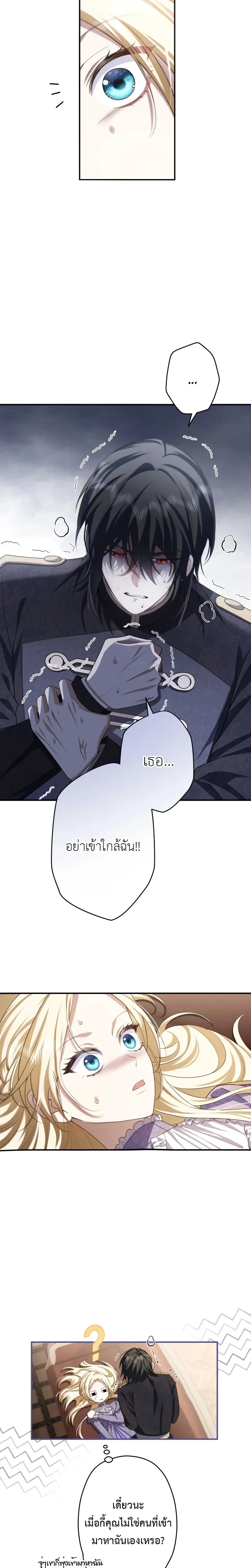 หน้าที่ 11