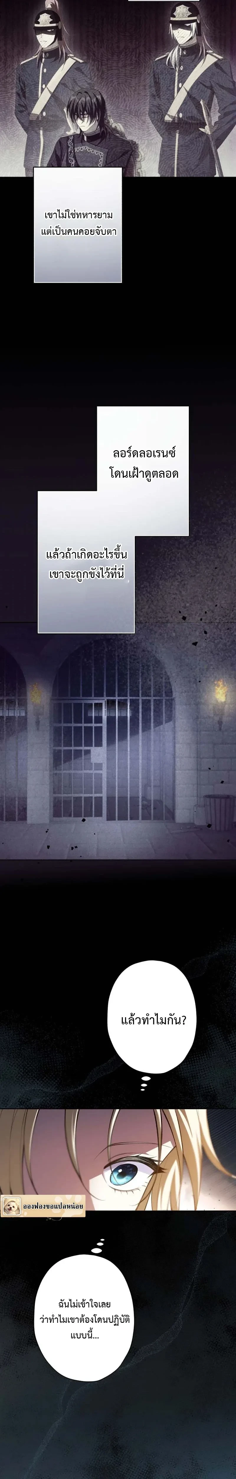 หน้าที่ 17