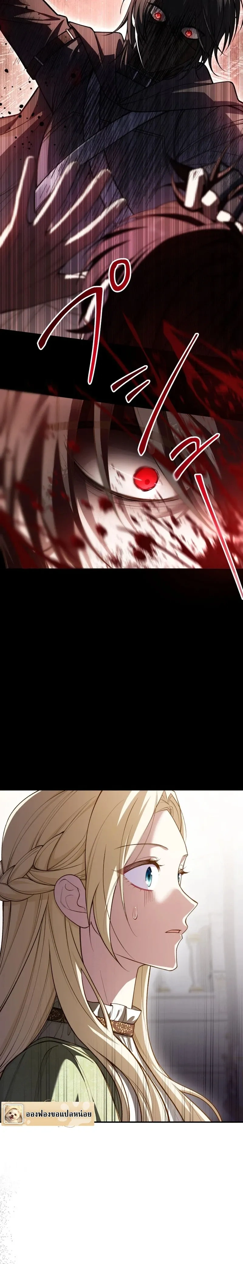 หน้าที่ 6