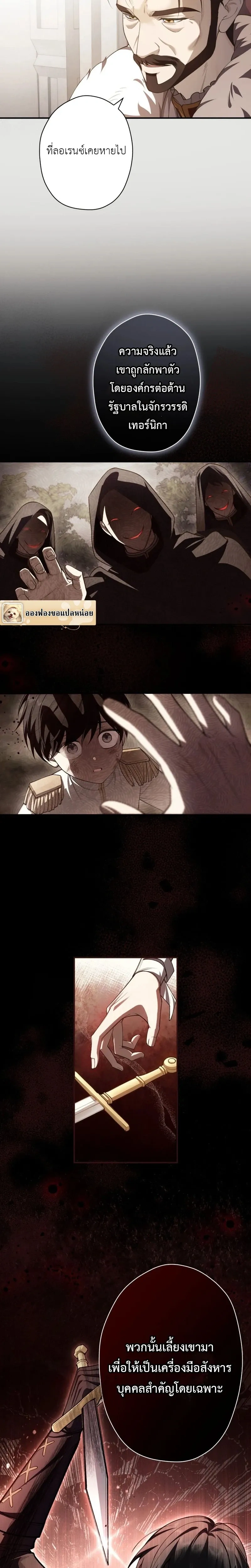 หน้าที่ 5