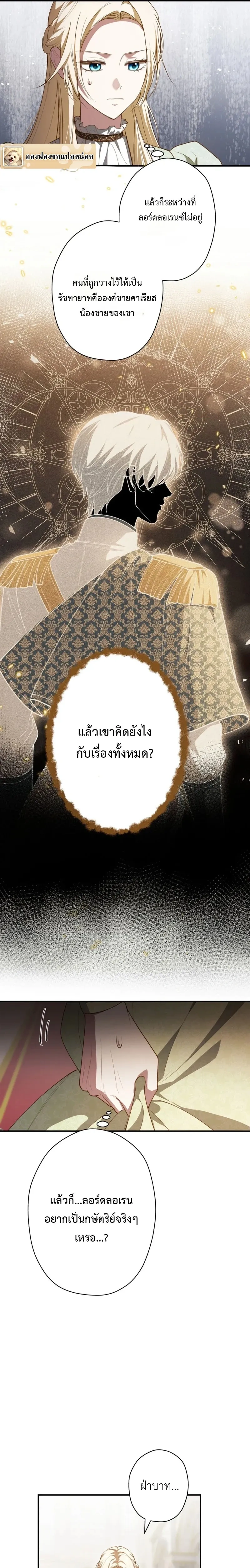 หน้าที่ 16