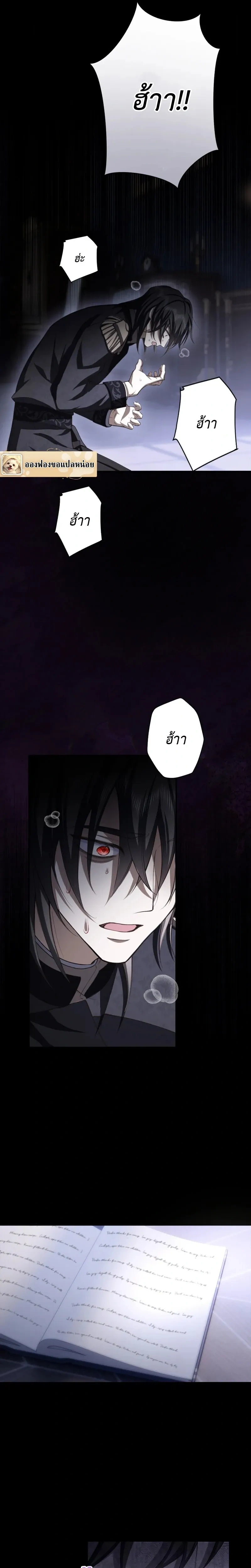 หน้าที่ 22