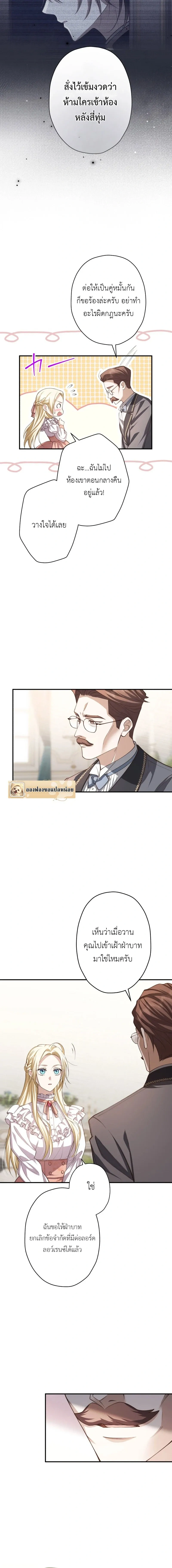 หน้าที่ 12