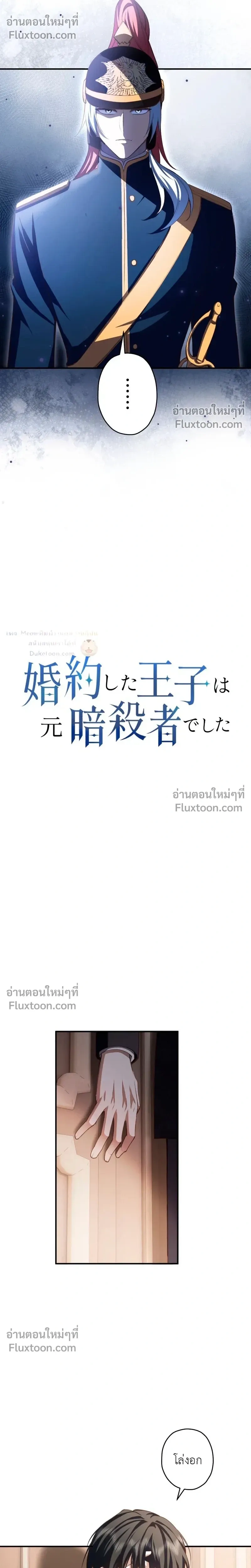 หน้าที่ 5