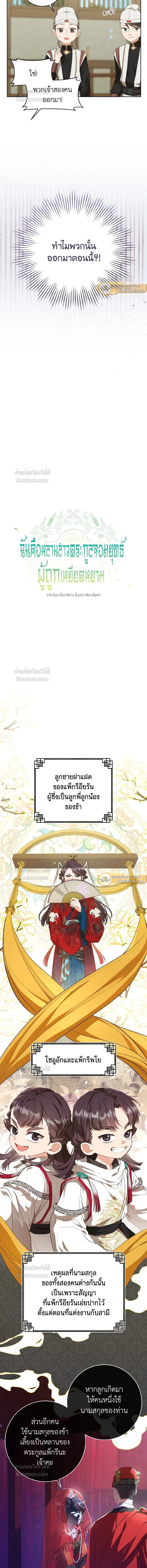 หน้าที่ 4