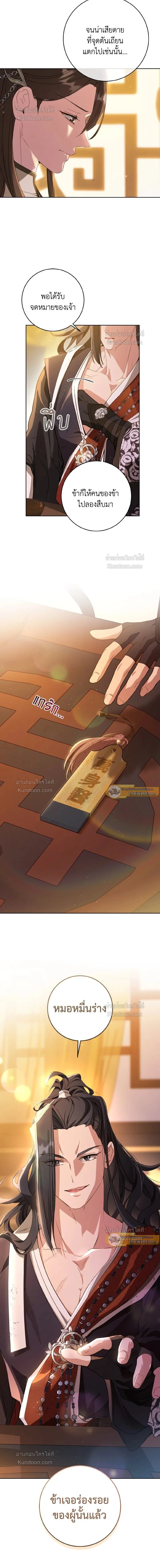 หน้าที่ 12