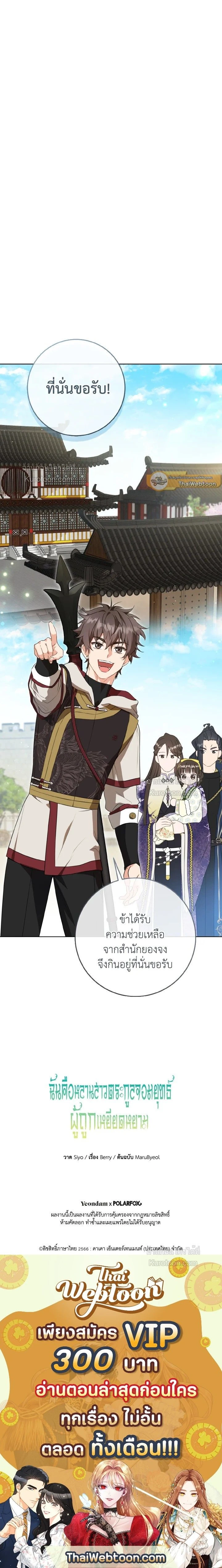 หน้าที่ 15