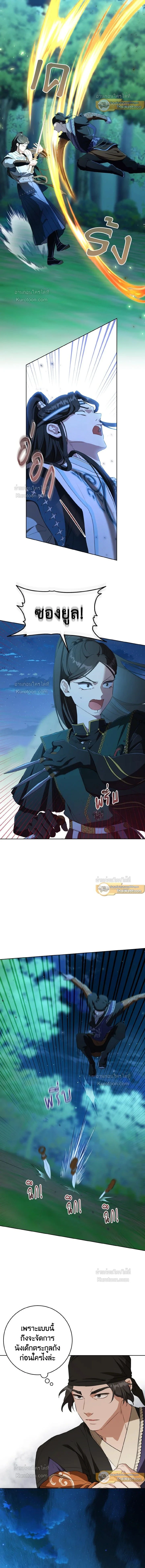 หน้าที่ 6