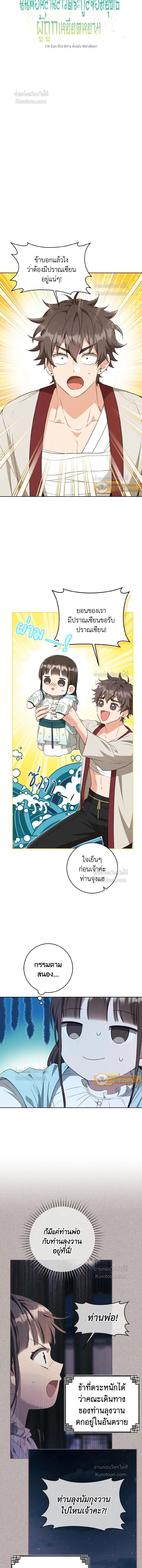 หน้าที่ 6