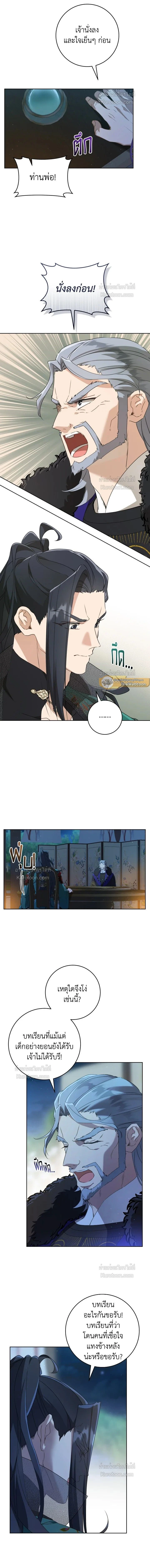 หน้าที่ 3