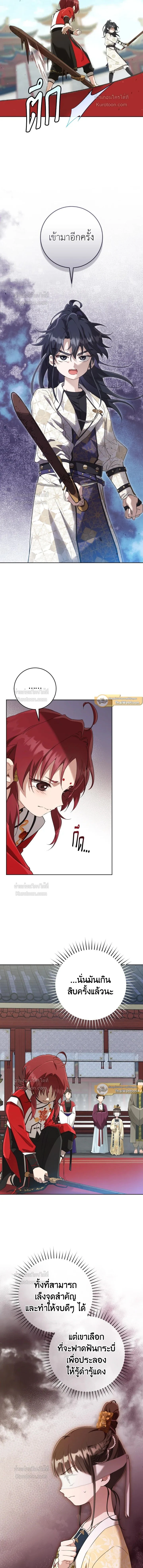 หน้าที่ 9