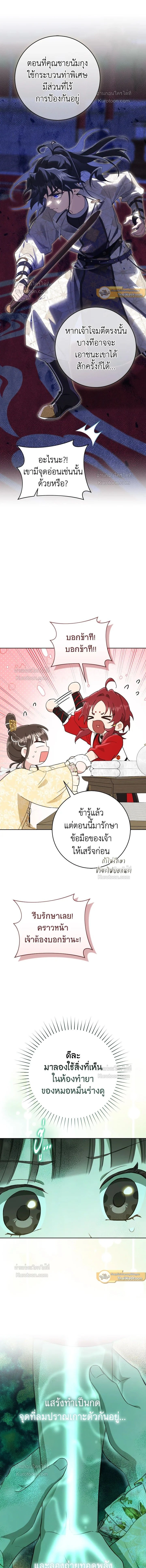 หน้าที่ 7