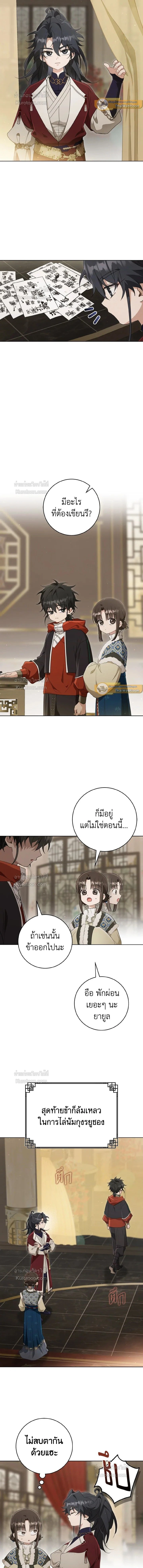 หน้าที่ 4