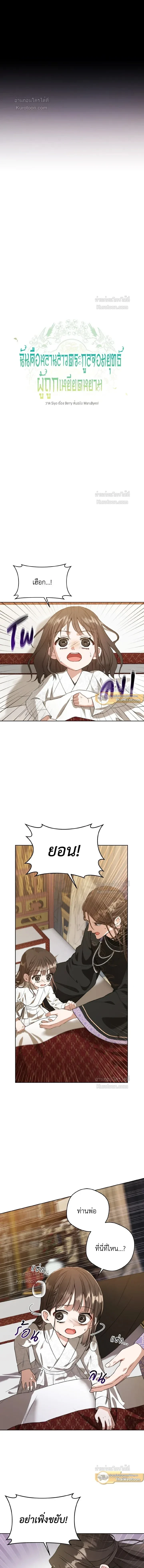 หน้าที่ 3