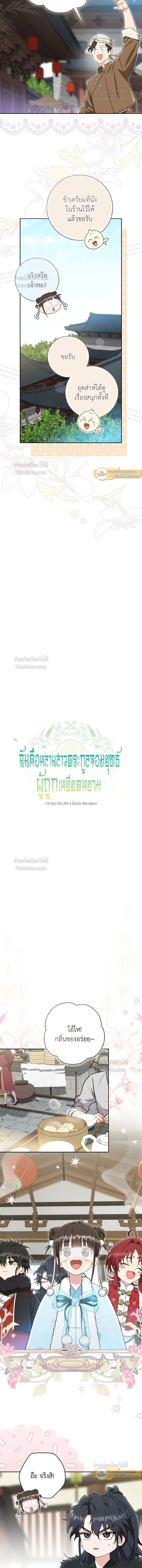 หน้าที่ 4